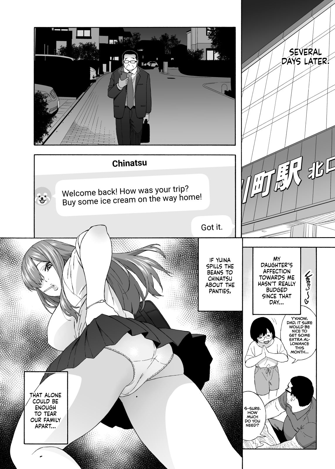 My Daughter’s Friend is Seducing Me Chapter 1 - Page 11