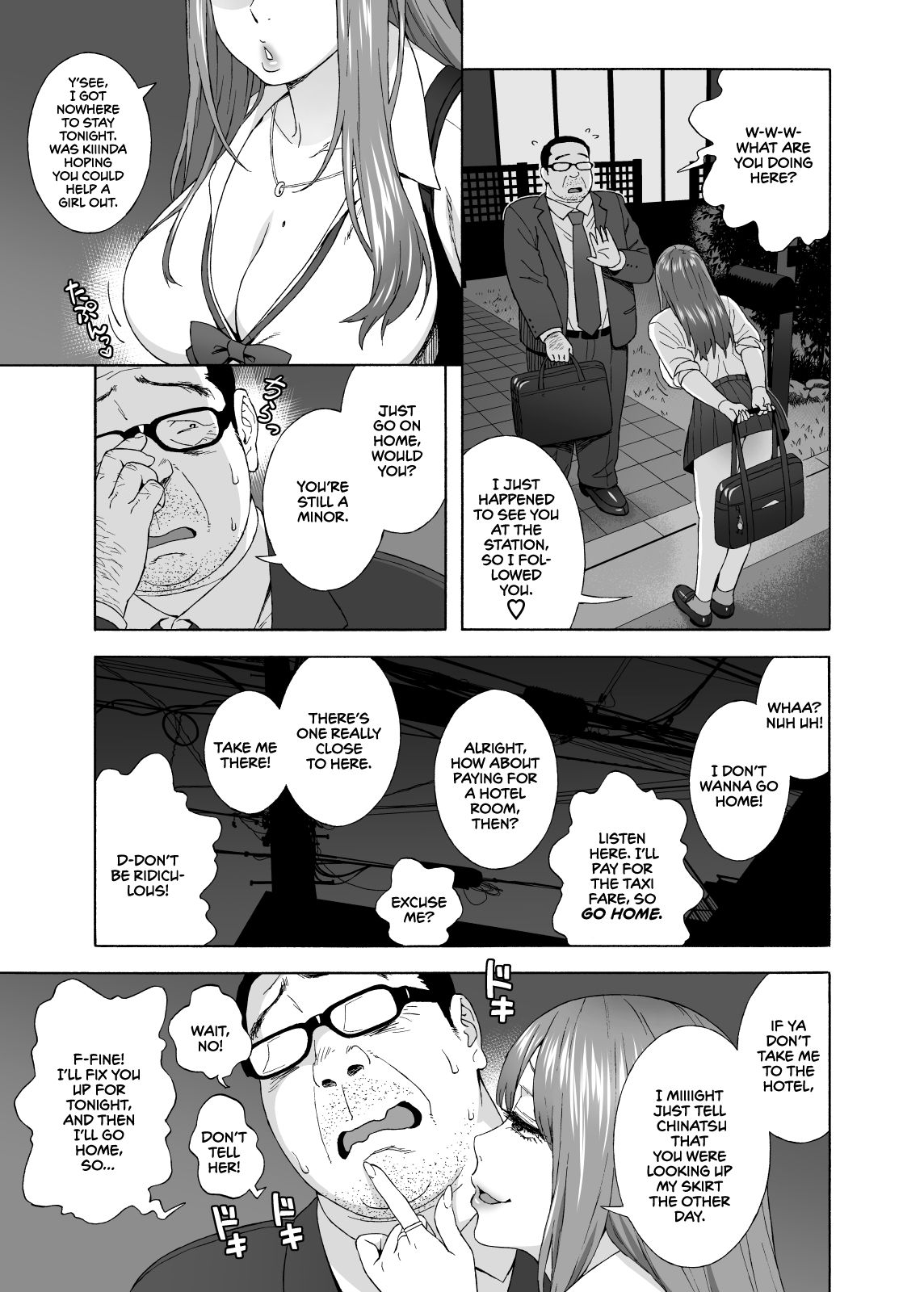 My Daughter’s Friend is Seducing Me Chapter 1 - Page 14