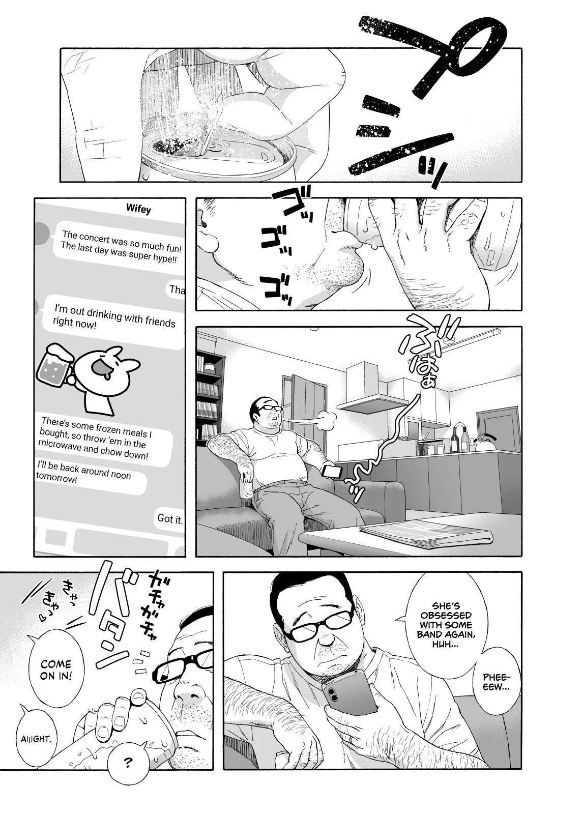 My Daughter’s Friend is Seducing Me Chapter 1 - Page 4