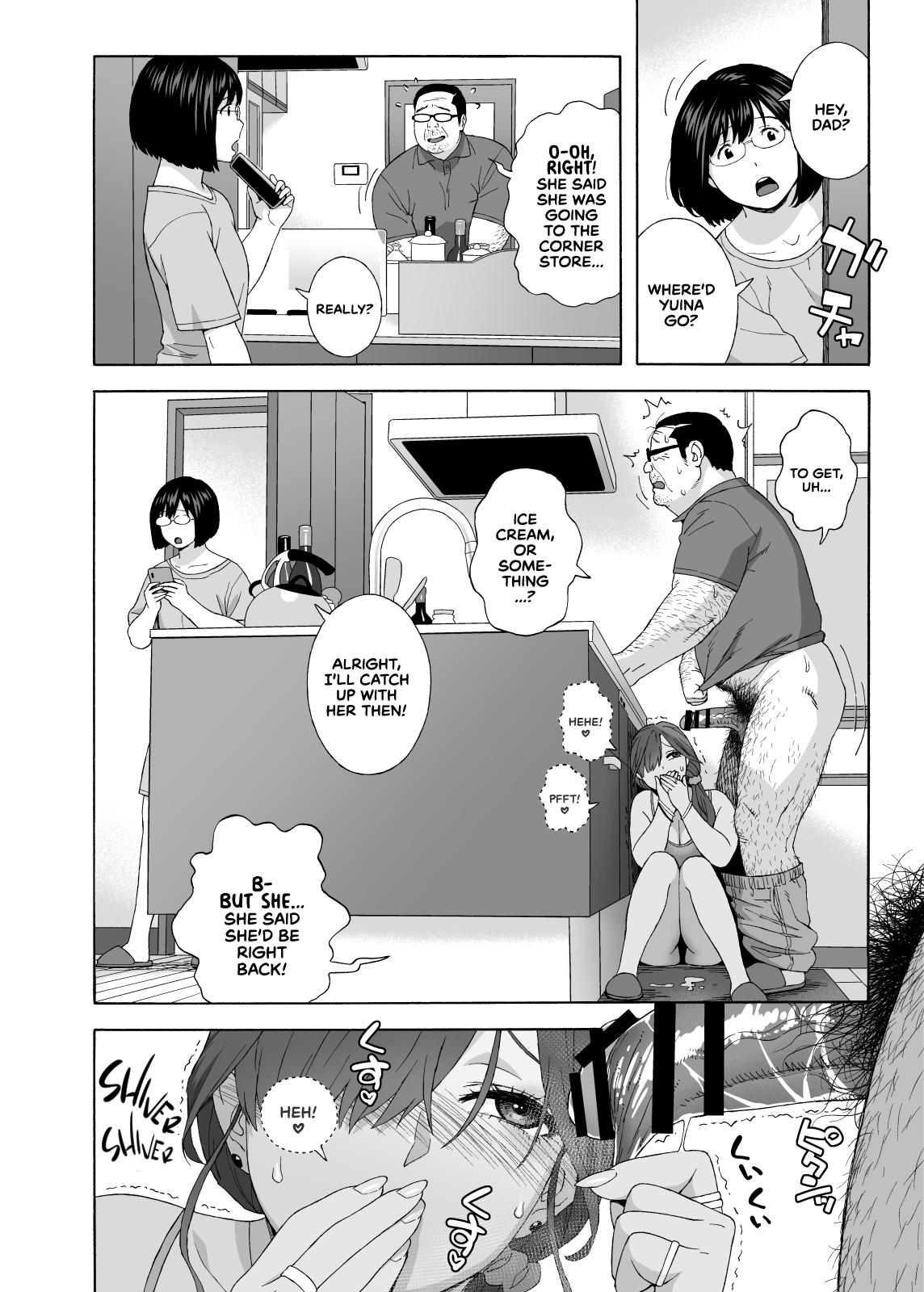 My Daughter’s Friend is Seducing Me Chapter 2 - Page 15