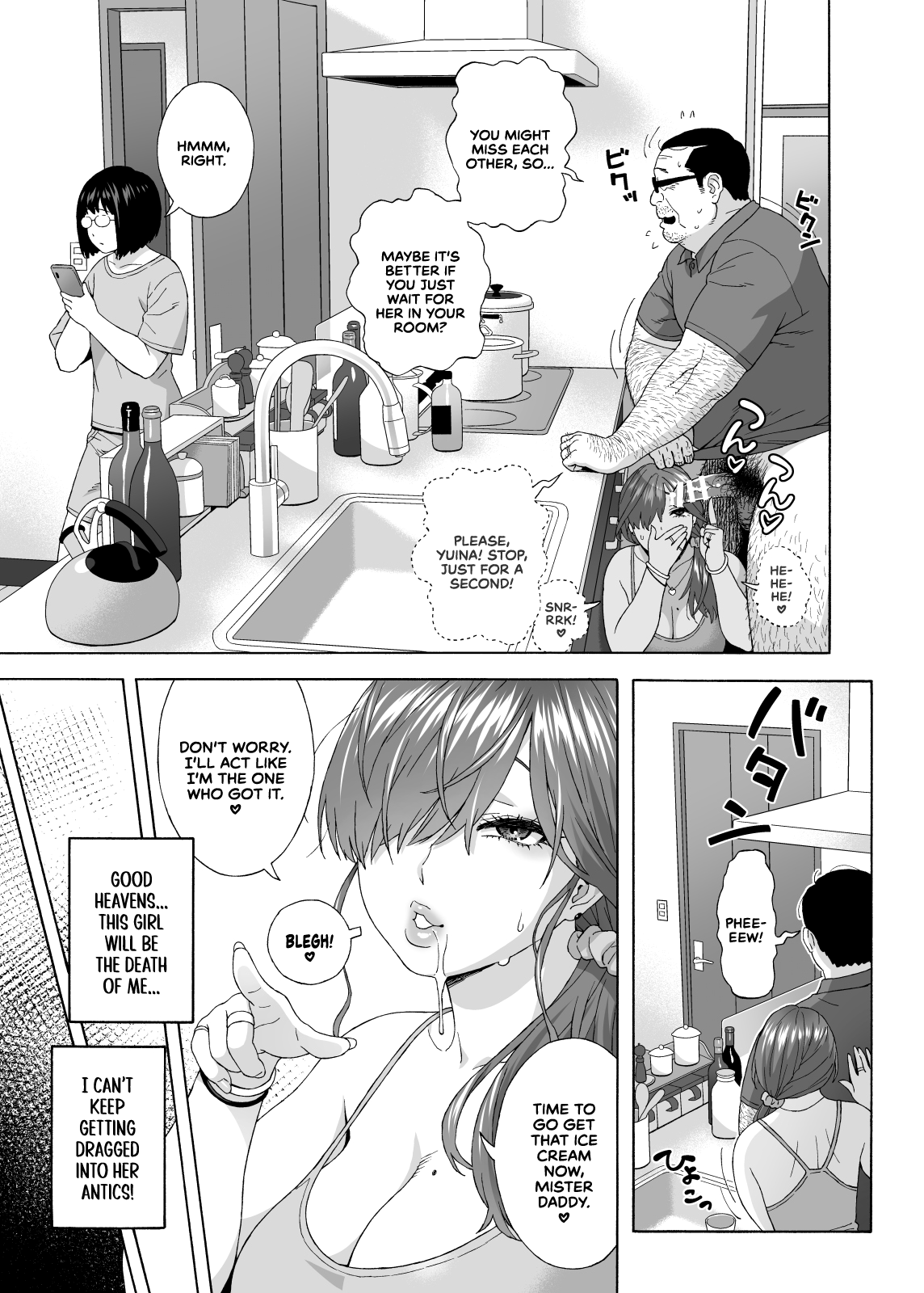 My Daughter’s Friend is Seducing Me Chapter 2 - Page 16