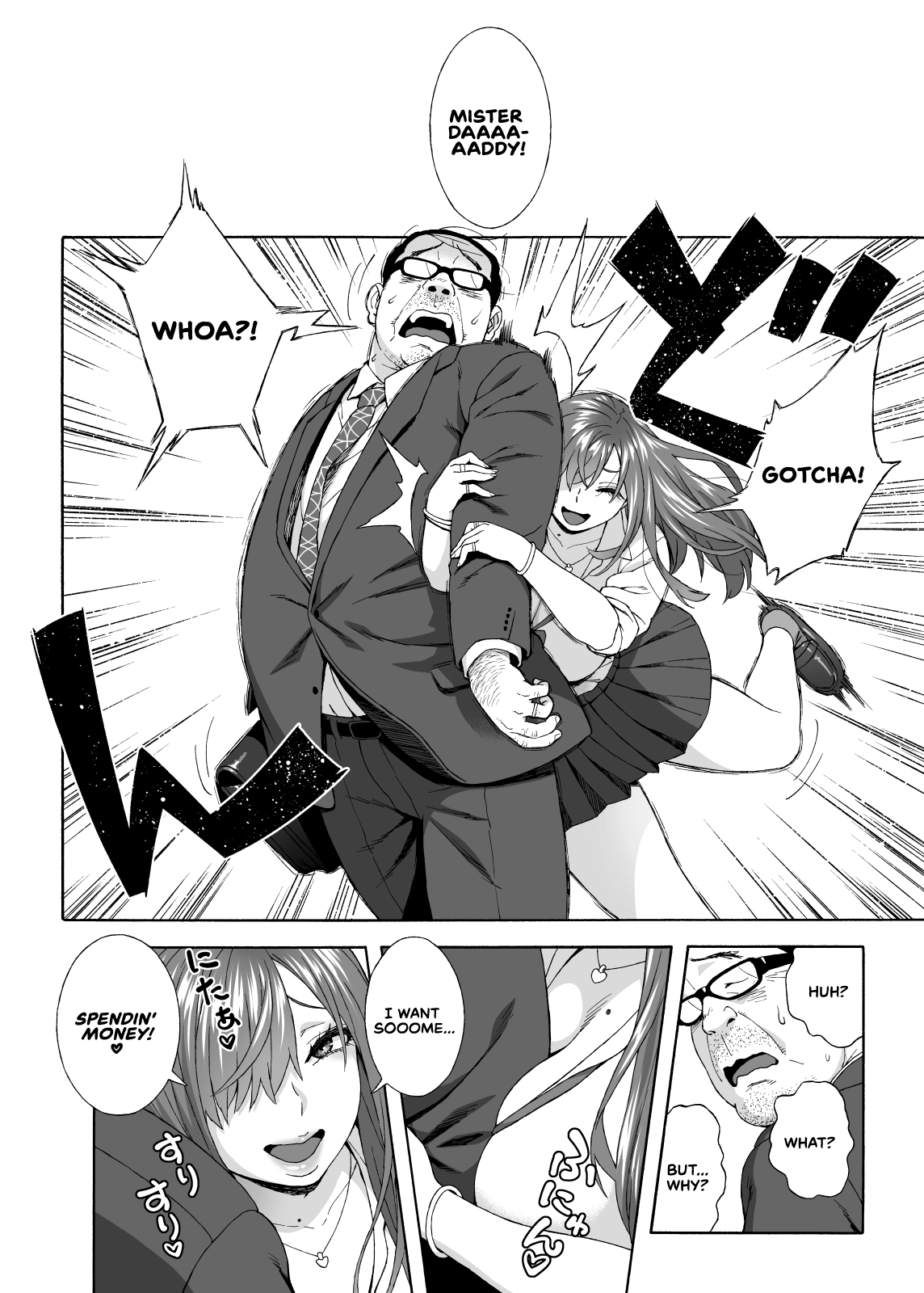 My Daughter’s Friend is Seducing Me Chapter 2 - Page 19