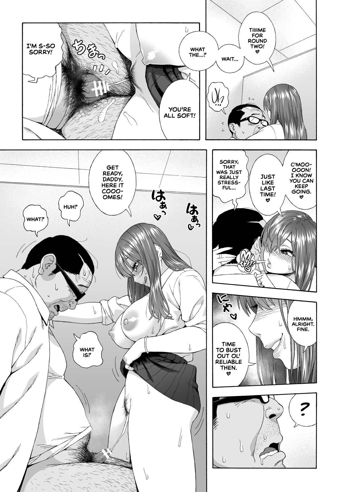 My Daughter’s Friend is Seducing Me Chapter 2 - Page 26