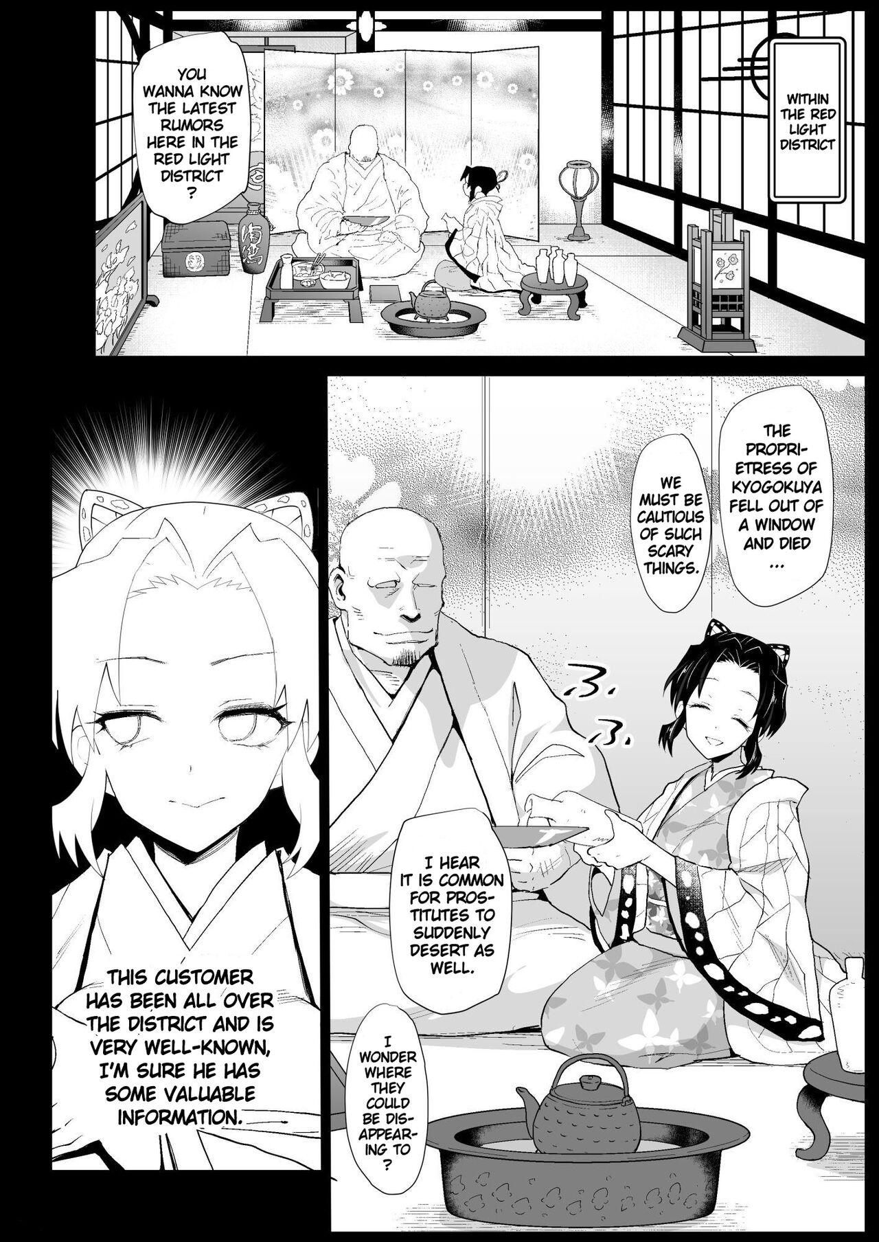 Kimetsu no Urabon (Demon Slayer Kimetsu no Yaiba) Chapter 7 - Page 6