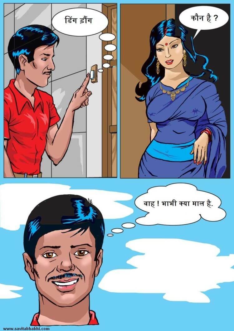 Savita Bhabhi Chapter 1.5 - Page 2