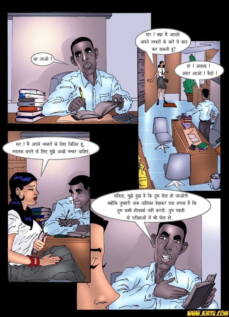 Savita Bhabhi Chapter 13.5 - Page 4