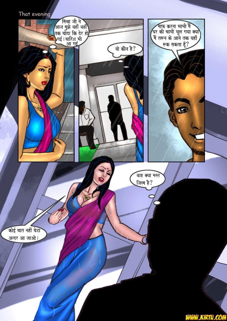 Savita Bhabhi Chapter 16.5 - Page 7