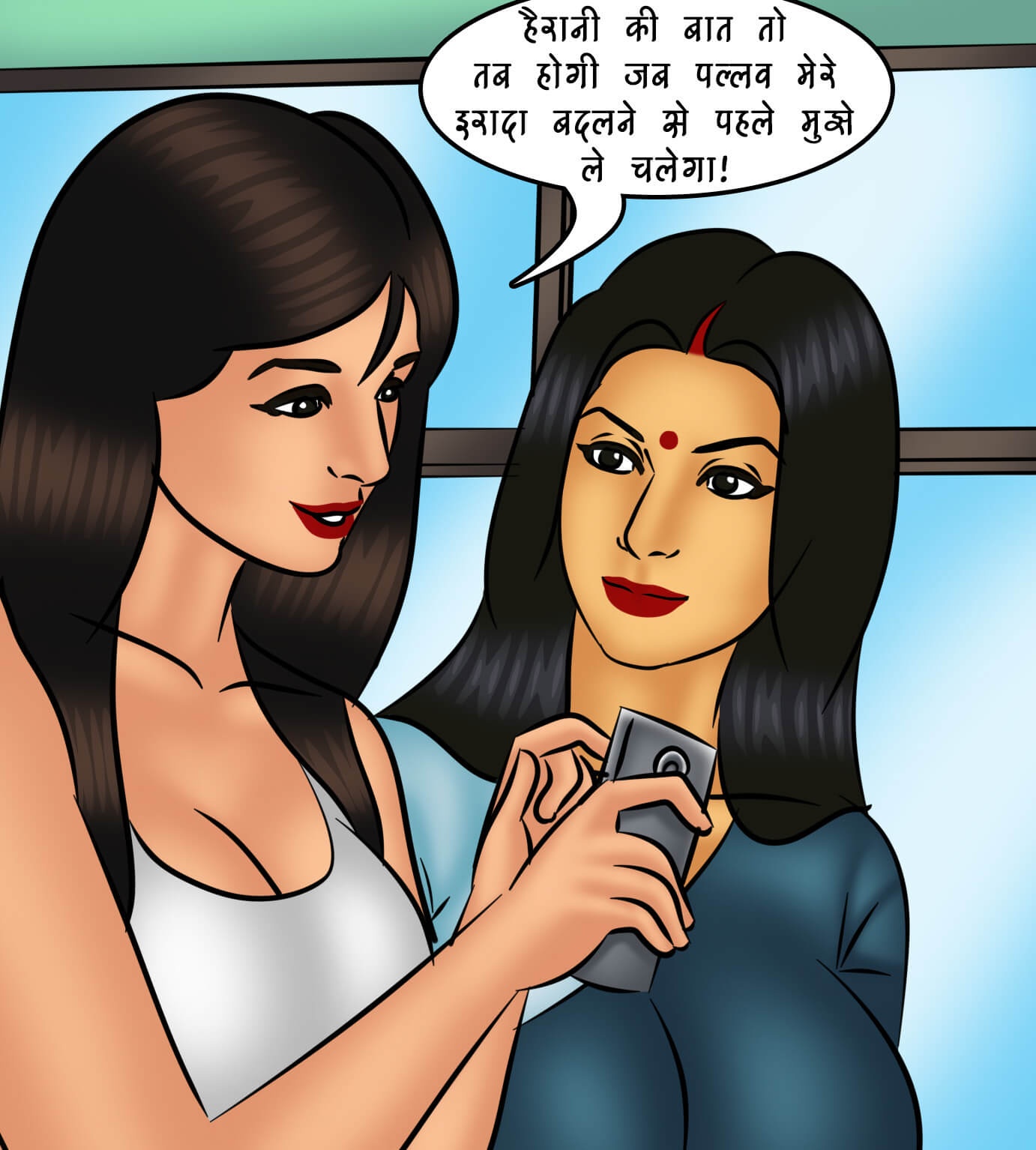 Savita Bhabhi Chapter 109.5 - Page 12