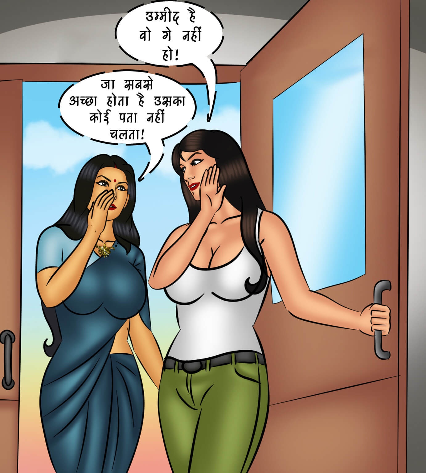 Savita Bhabhi Chapter 109.5 - Page 16