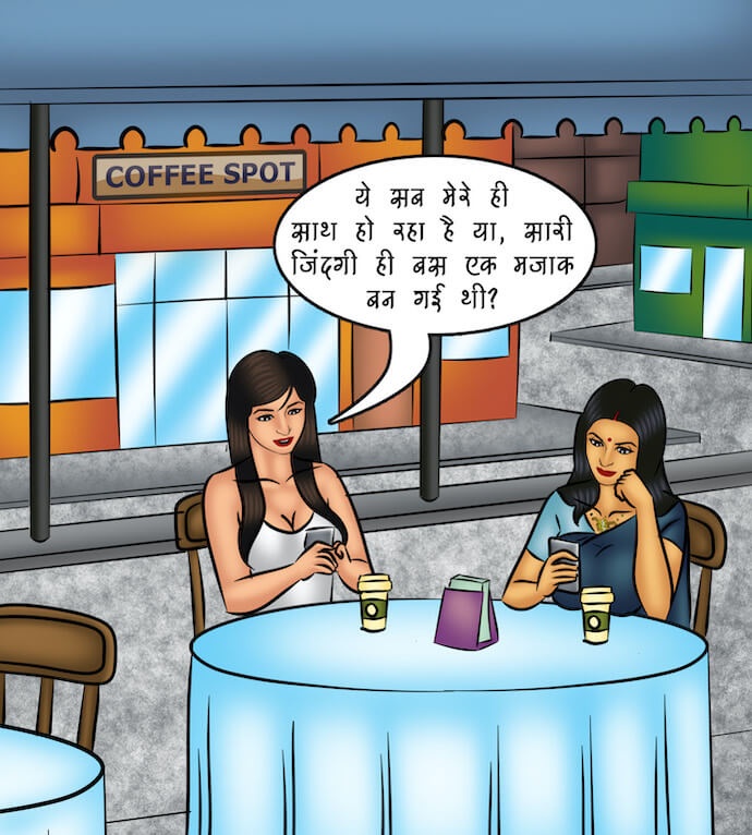 Savita Bhabhi Chapter 109.5 - Page 2