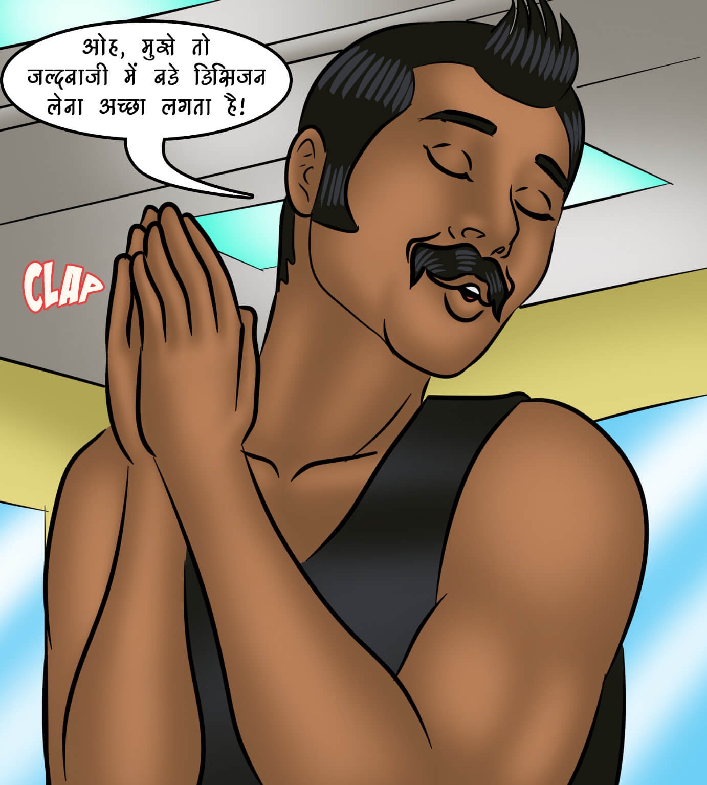 Savita Bhabhi Chapter 109.5 - Page 23