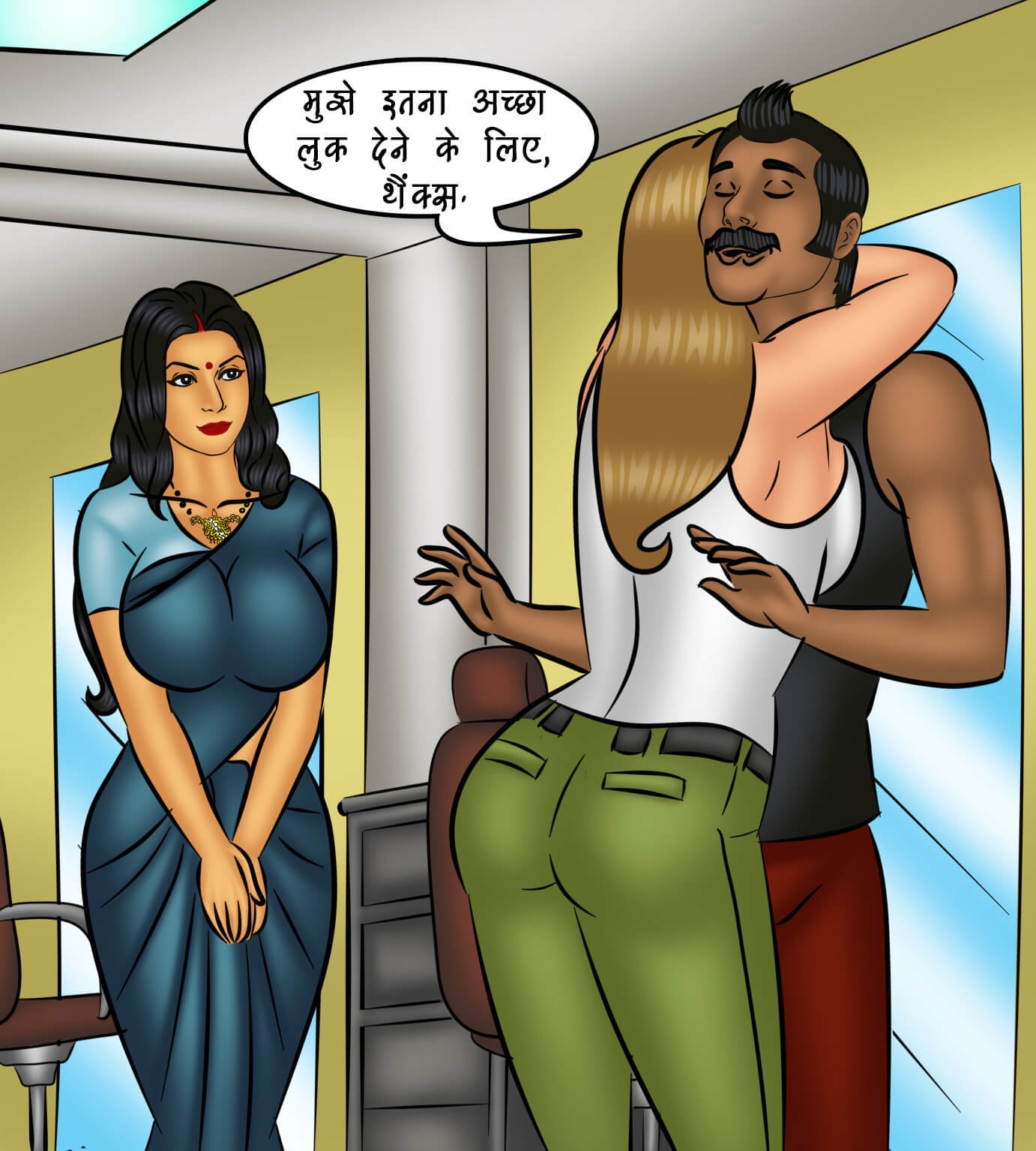 Savita Bhabhi Chapter 109.5 - Page 34