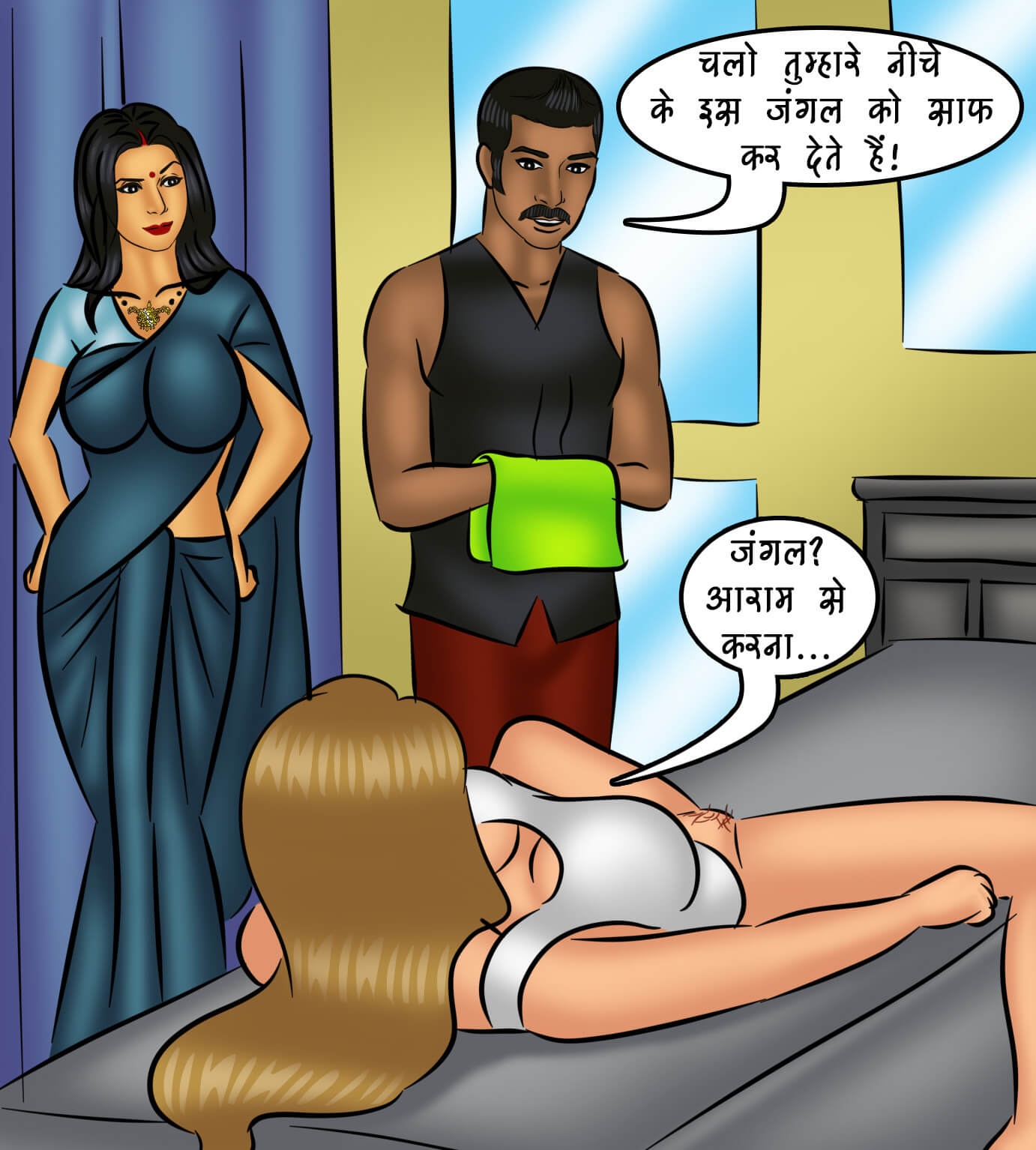 Savita Bhabhi Chapter 109.5 - Page 42