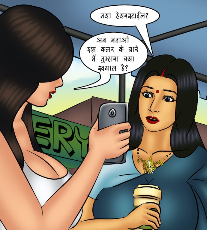 Savita Bhabhi Chapter 109.5 - Page 6