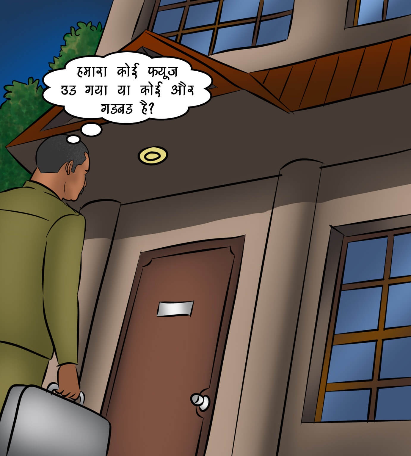 Savita Bhabhi Chapter 109.5 - Page 88