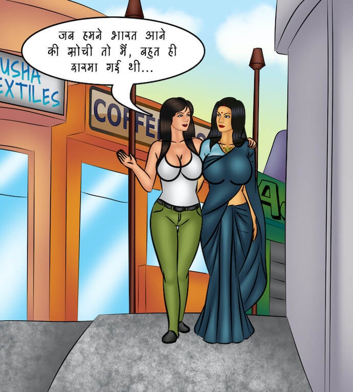 Savita Bhabhi Chapter 109.5 - Page 9