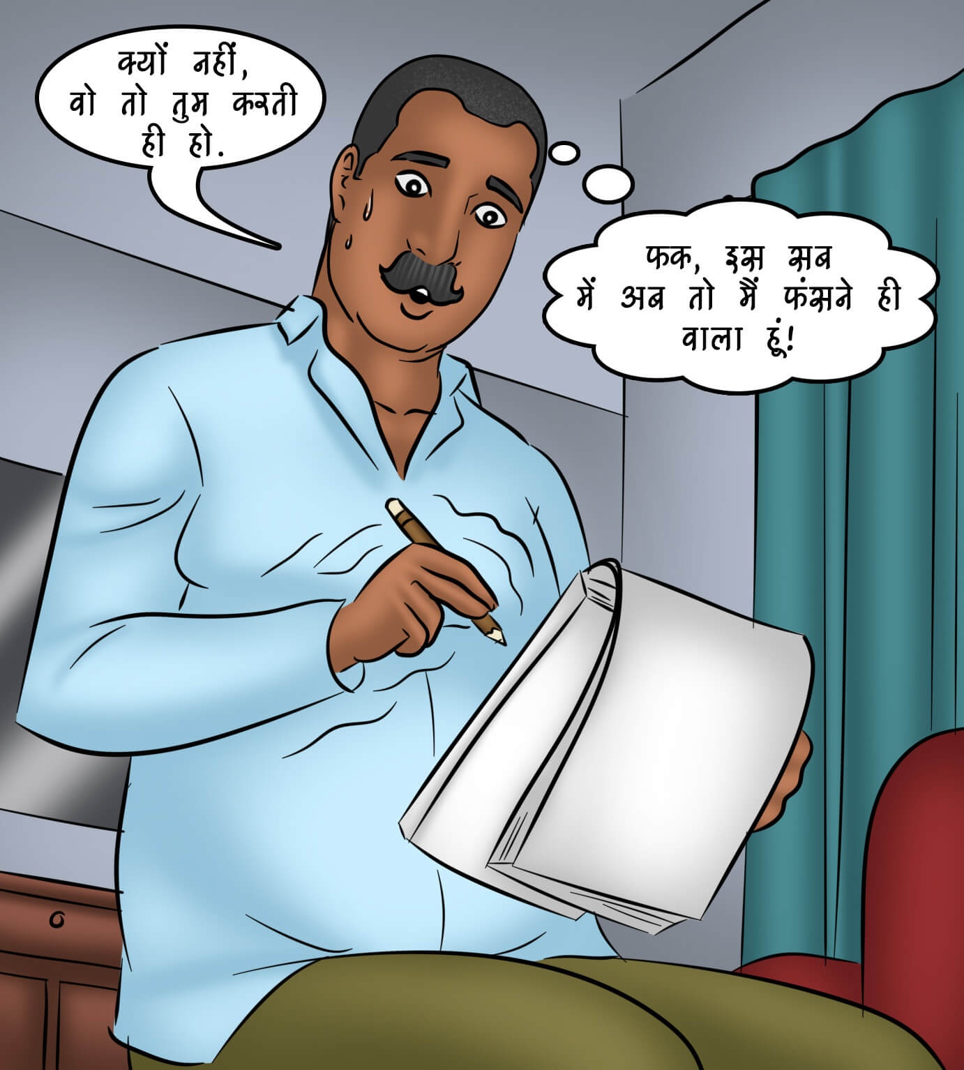 Savita Bhabhi Chapter 109.5 - Page 97