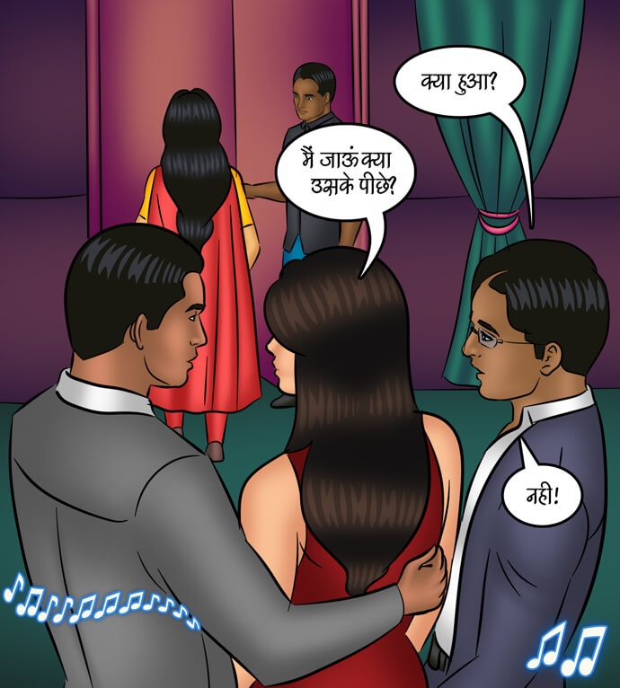 Savita Bhabhi Chapter 108.5 - Page 17