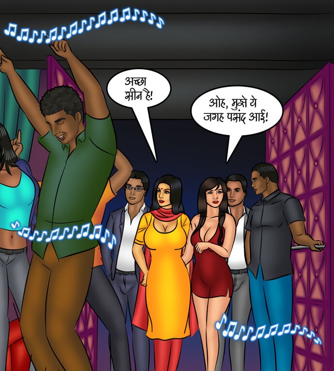 Savita Bhabhi Chapter 108.5 - Page 2