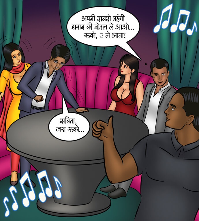 Savita Bhabhi Chapter 108.5 - Page 5