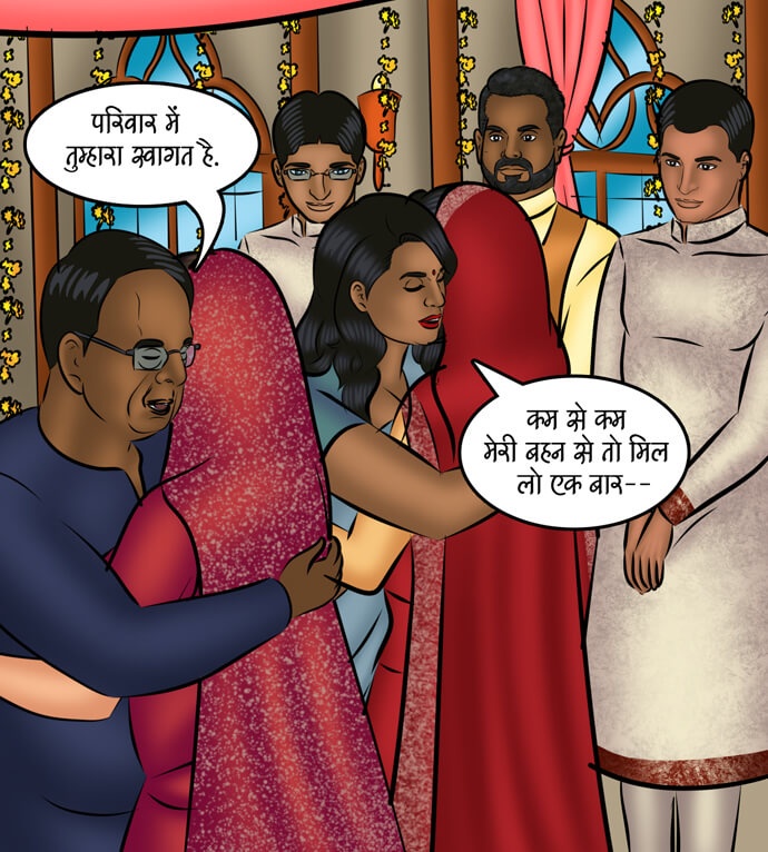 Savita Bhabhi Chapter 108.5 - Page 75