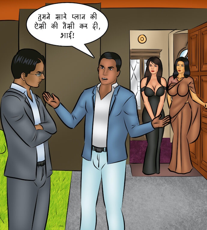 Savita Bhabhi Chapter 107.5 - Page 142