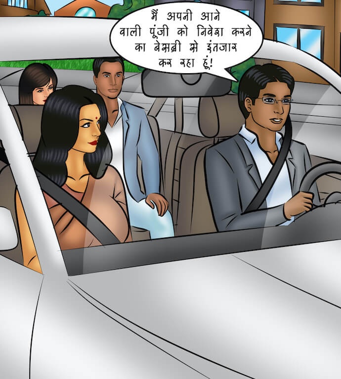 Savita Bhabhi Chapter 107.5 - Page 20