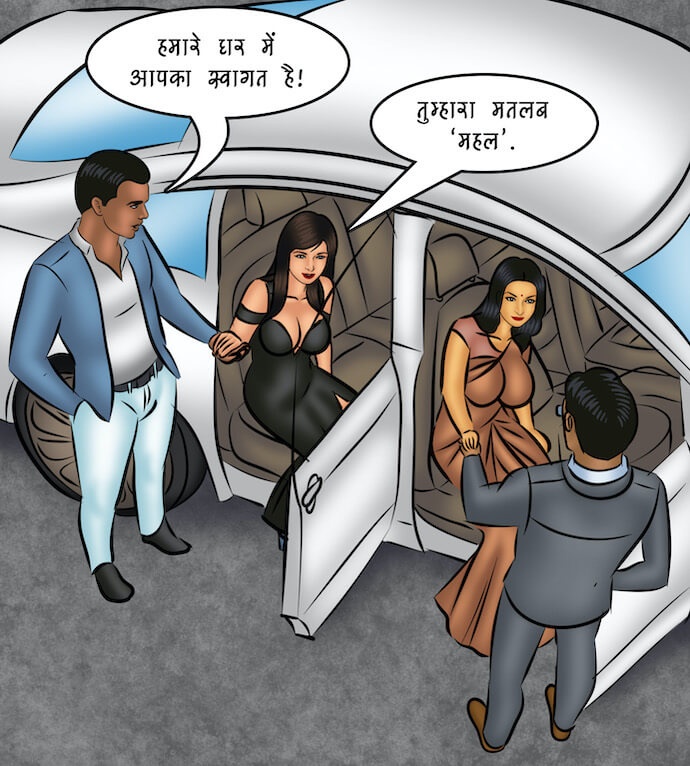 Savita Bhabhi Chapter 107.5 - Page 29