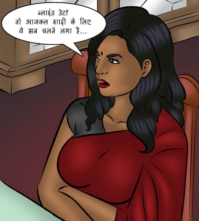 Savita Bhabhi Chapter 107.5 - Page 38