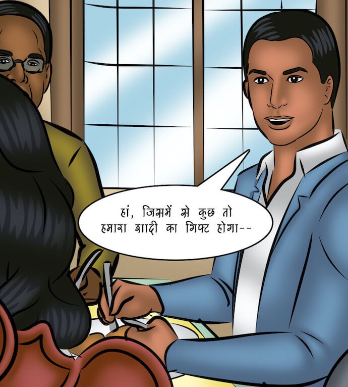 Savita Bhabhi Chapter 107.5 - Page 45