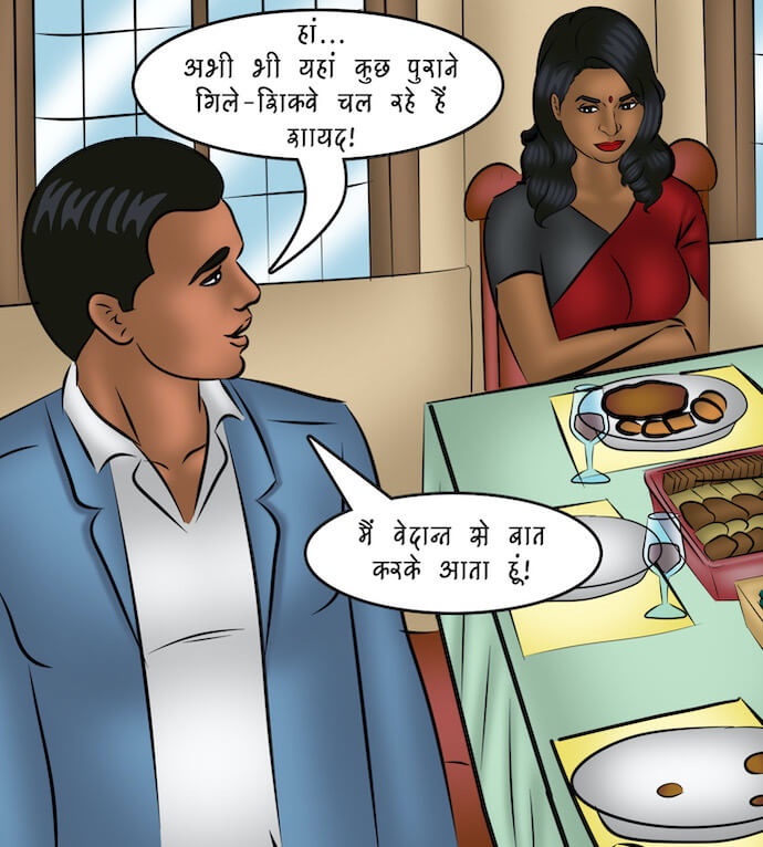 Savita Bhabhi Chapter 107.5 - Page 53