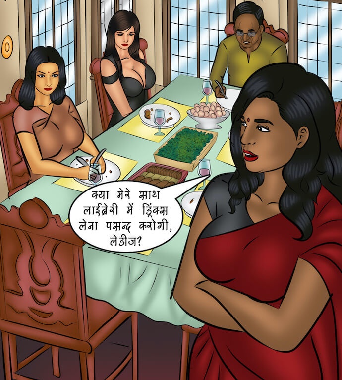 Savita Bhabhi Chapter 107.5 - Page 55