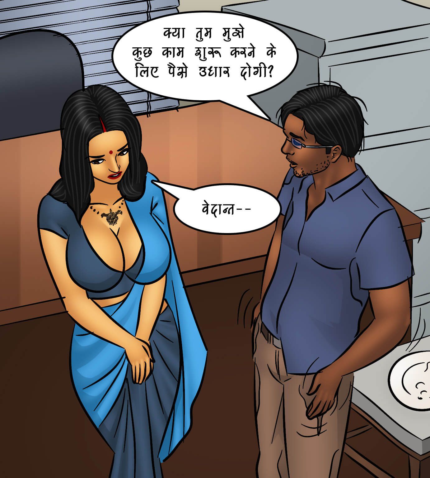 Savita Bhabhi Chapter 106.5 - Page 14