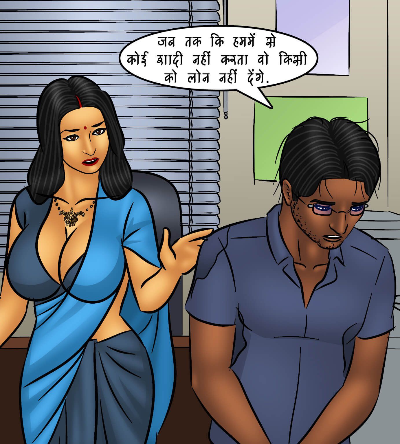 Savita Bhabhi Chapter 106.5 - Page 16