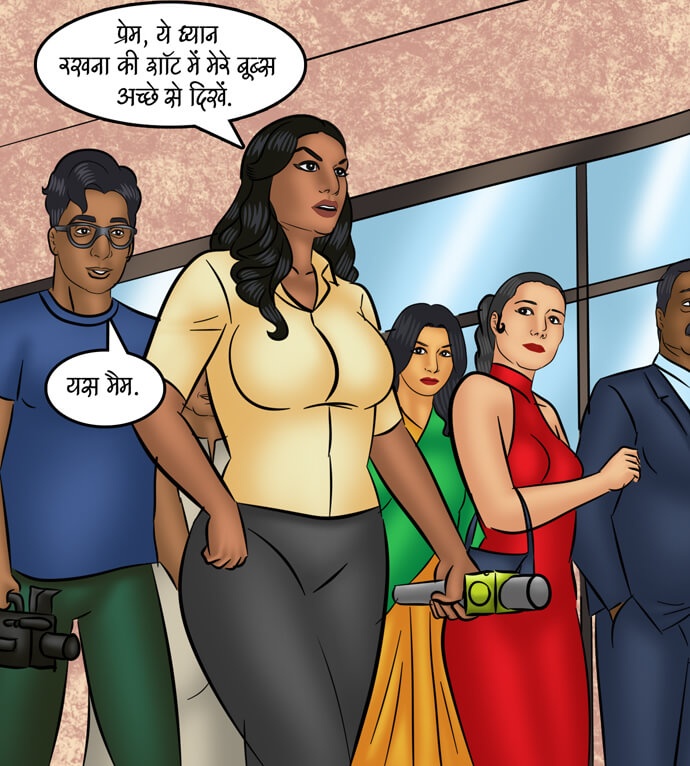 Savita Bhabhi Chapter 105.5 - Page 10