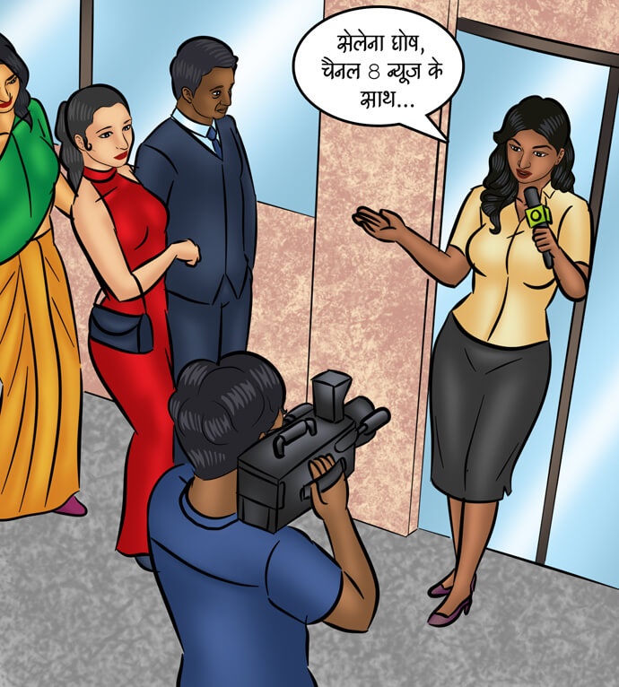 Savita Bhabhi Chapter 105.5 - Page 11