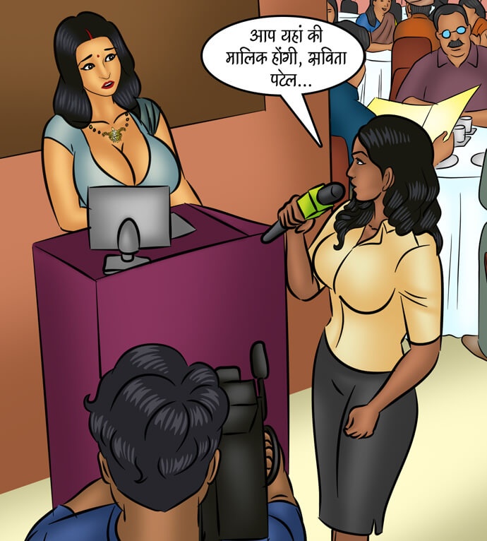 Savita Bhabhi Chapter 105.5 - Page 13