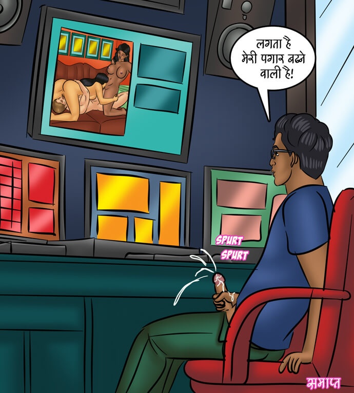 Savita Bhabhi Chapter 105.5 - Page 141