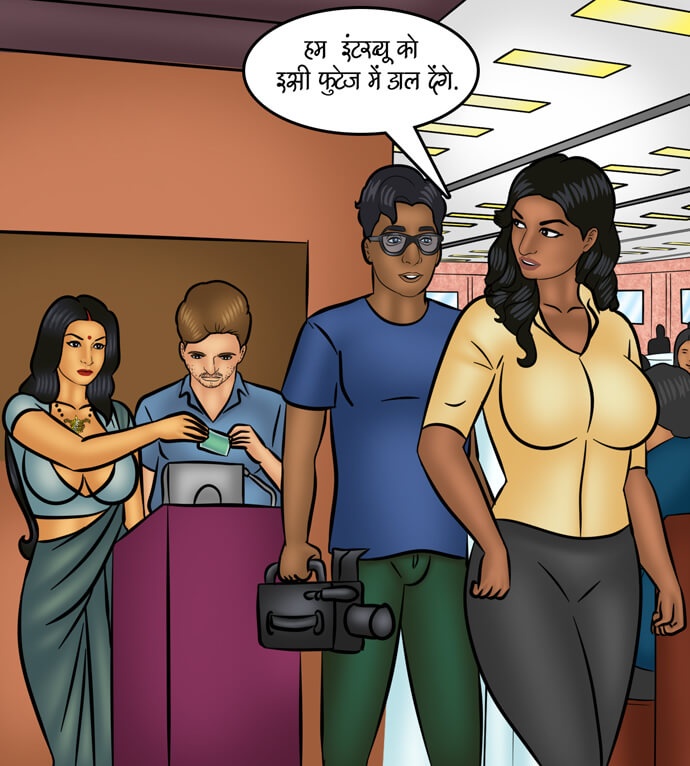 Savita Bhabhi Chapter 105.5 - Page 24