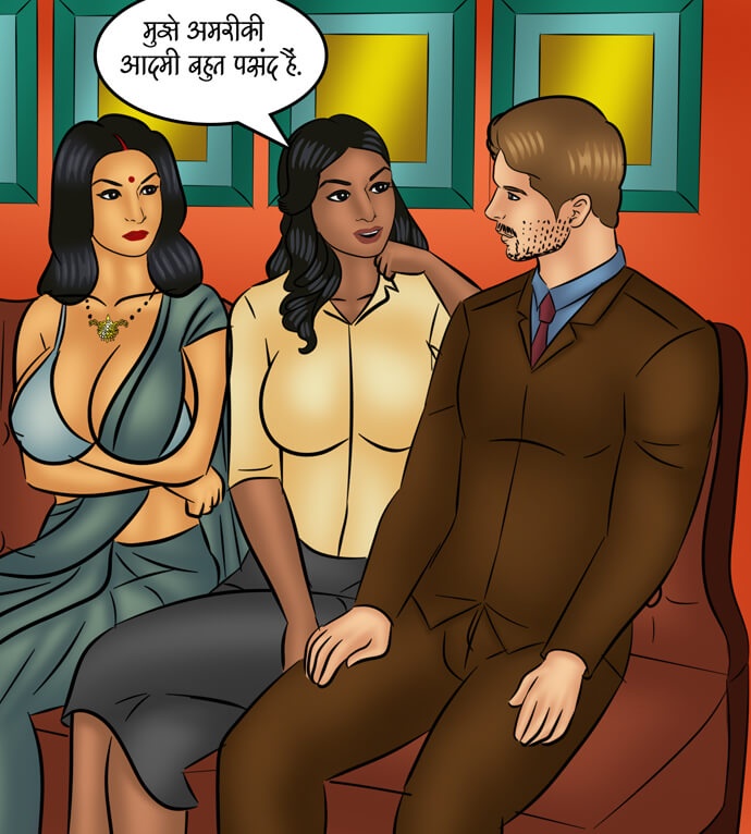 Savita Bhabhi Chapter 105.5 - Page 37