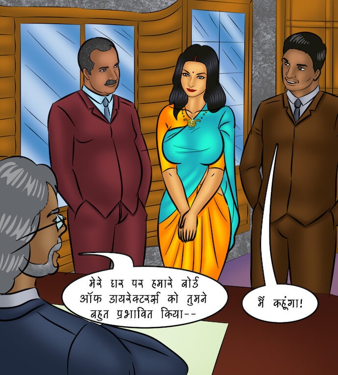 Savita Bhabhi Chapter 104.5 - Page 10