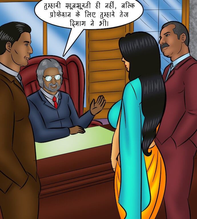 Savita Bhabhi Chapter 104.5 - Page 11