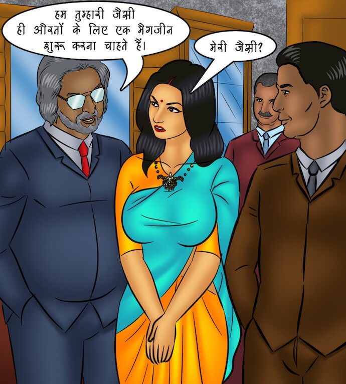 Savita Bhabhi Chapter 104.5 - Page 12