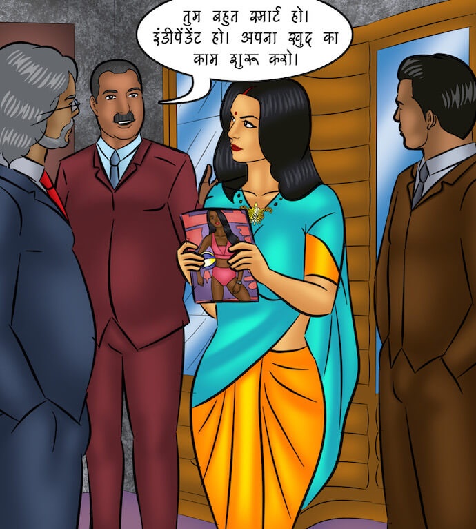 Savita Bhabhi Chapter 104.5 - Page 15