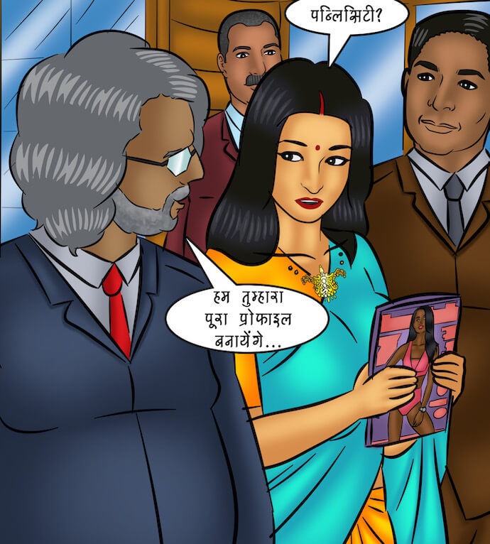 Savita Bhabhi Chapter 104.5 - Page 18