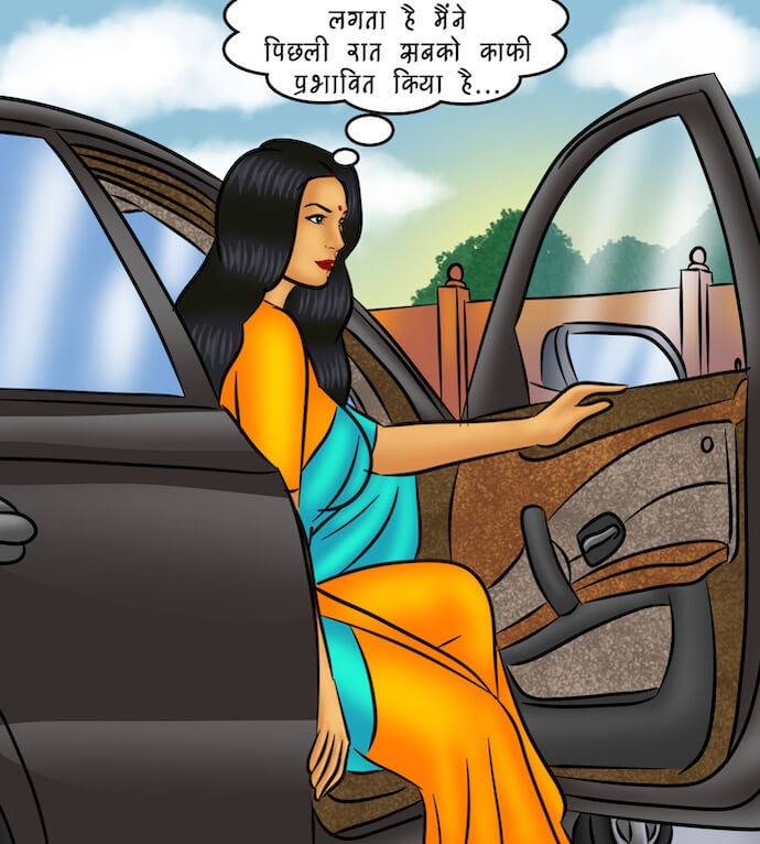 Savita Bhabhi Chapter 104.5 - Page 2