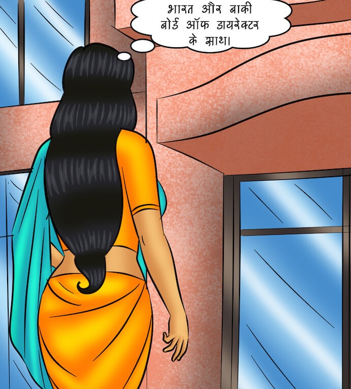 Savita Bhabhi Chapter 104.5 - Page 3