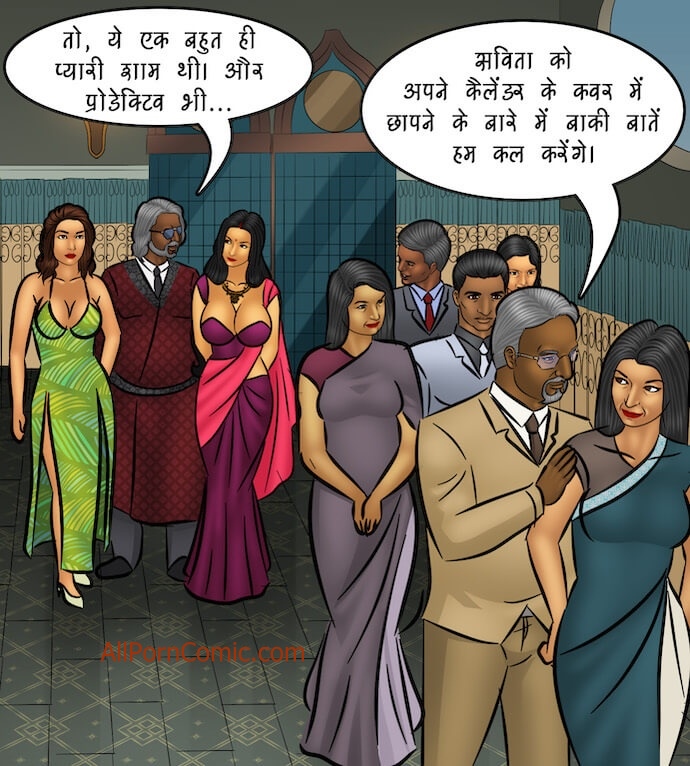 Savita Bhabhi Chapter 103.5 - Page 134