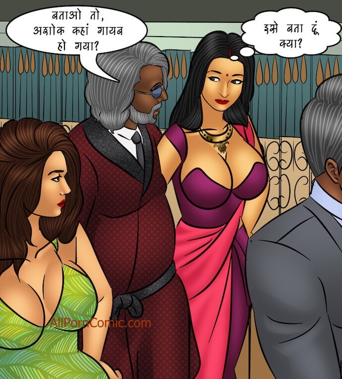 Savita Bhabhi Chapter 103.5 - Page 135