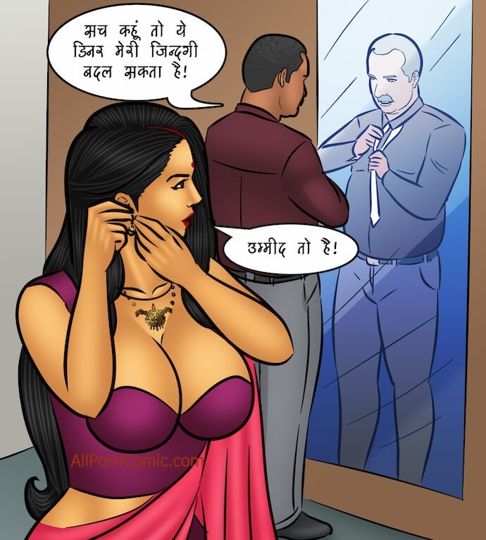 Savita Bhabhi Chapter 103.5 - Page 47